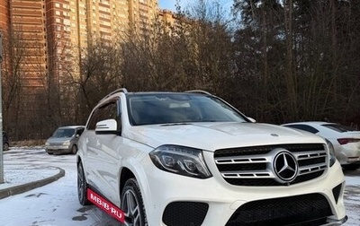 Mercedes-Benz GLS, 2017 год, 4 700 000 рублей, 1 фотография