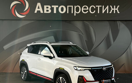 Changan CS35 Plus, 2023 год, 1 950 000 рублей, 2 фотография