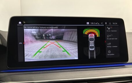 BMW 5 серия, 2021 год, 5 930 000 рублей, 26 фотография