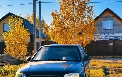 Hyundai Accent II, 2008 год, 480 000 рублей, 1 фотография