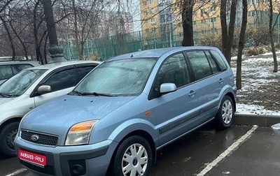 Ford Fusion I, 2007 год, 680 000 рублей, 1 фотография