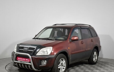 Chery Tiggo (T11), 2007 год, 199 000 рублей, 1 фотография