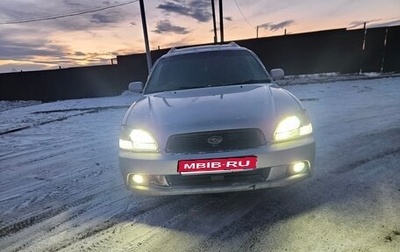 Subaru Legacy III, 2002 год, 450 000 рублей, 1 фотография