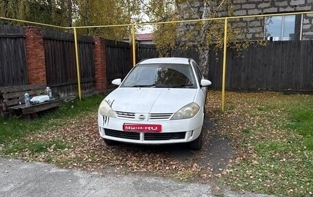 Nissan Wingroad III, 2003 год, 300 000 рублей, 1 фотография