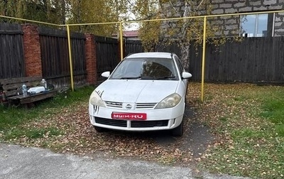 Nissan Wingroad III, 2003 год, 300 000 рублей, 1 фотография