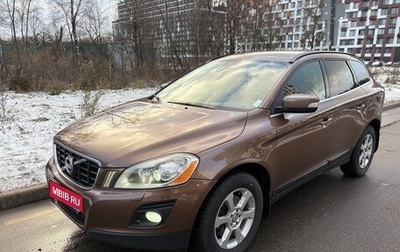 Volvo XC60 II, 2008 год, 1 550 000 рублей, 1 фотография
