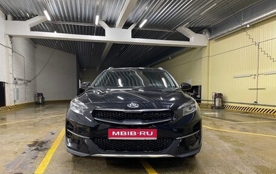 KIA XCeed I, 2020 год, 2 450 000 рублей, 1 фотография