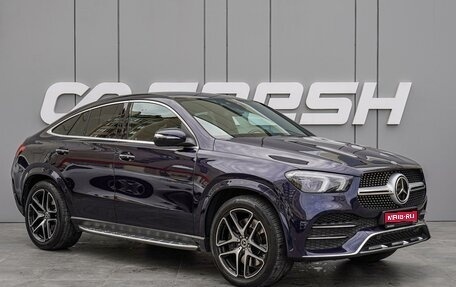 Mercedes-Benz GLE Coupe, 2021 год, 8 690 000 рублей, 1 фотография
