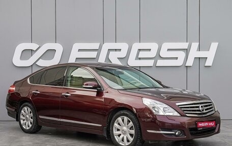 Nissan Teana, 2008 год, 1 050 000 рублей, 1 фотография