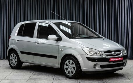 Hyundai Getz I рестайлинг, 2008 год, 669 000 рублей, 1 фотография