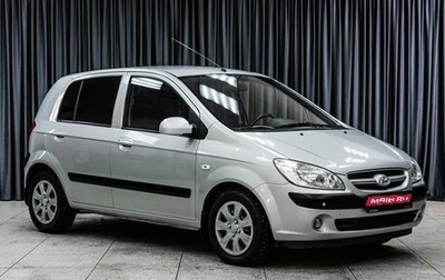 Hyundai Getz I рестайлинг, 2008 год, 669 000 рублей, 1 фотография