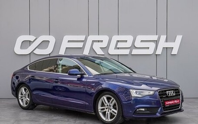 Audi A5, 2015 год, 1 750 000 рублей, 1 фотография