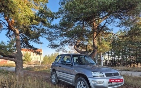 Toyota RAV4, 1995 год, 515 000 рублей, 7 фотография