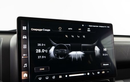 Haval H9, 2024 год, 3 974 444 рублей, 26 фотография