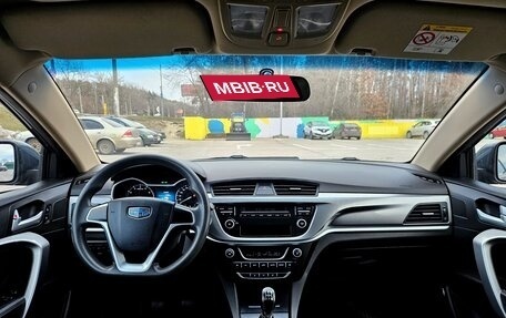 Geely Emgrand 7 I, 2019 год, 850 000 рублей, 14 фотография