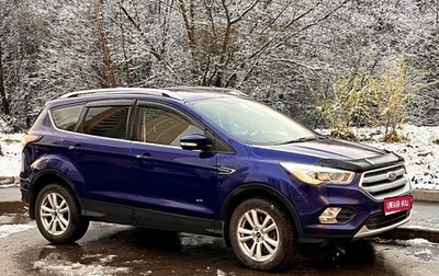 Ford Kuga III, 2017 год, 1 450 000 рублей, 1 фотография