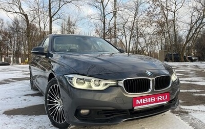 BMW 3 серия, 2017 год, 2 700 000 рублей, 1 фотография