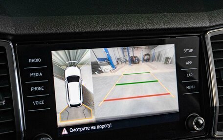 Skoda Kodiaq I, 2020 год, 2 699 000 рублей, 17 фотография