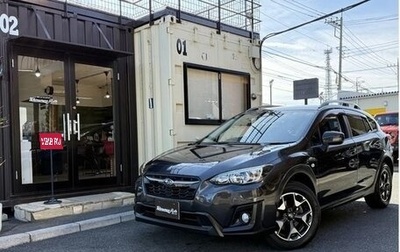 Subaru XV II, 2018 год, 1 555 855 рублей, 1 фотография
