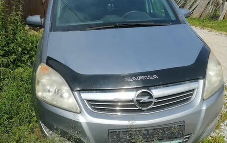 Opel Zafira B, 2008 год, 450 000 рублей, 2 фотография