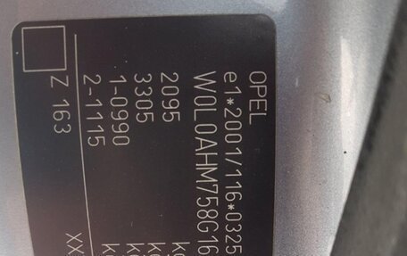 Opel Zafira B, 2008 год, 450 000 рублей, 3 фотография