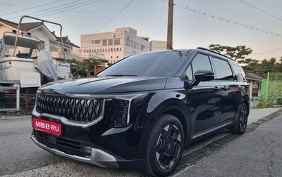 KIA Carnival, 2025 год, 6 990 099 рублей, 1 фотография