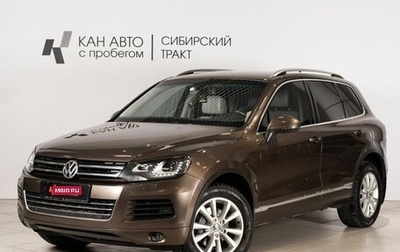 Volkswagen Touareg III, 2013 год, 1 950 000 рублей, 1 фотография