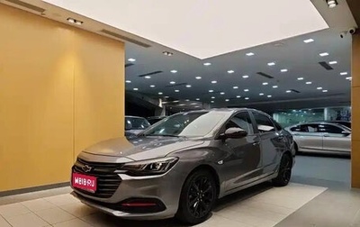 Chevrolet Cruze II, 2022 год, 1 030 069 рублей, 1 фотография