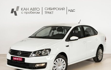 Volkswagen Polo VI (EU Market), 2019 год, 1 453 300 рублей, 1 фотография