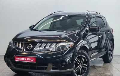 Nissan Murano, 2013 год, 1 590 000 рублей, 1 фотография