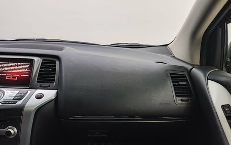 Nissan Murano, 2013 год, 1 590 000 рублей, 11 фотография