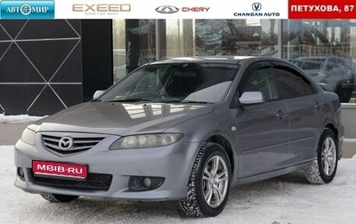 Mazda Atenza II, 2002 год, 500 000 рублей, 1 фотография