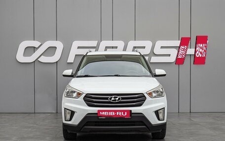 Hyundai Creta I рестайлинг, 2016 год, 1 798 000 рублей, 3 фотография