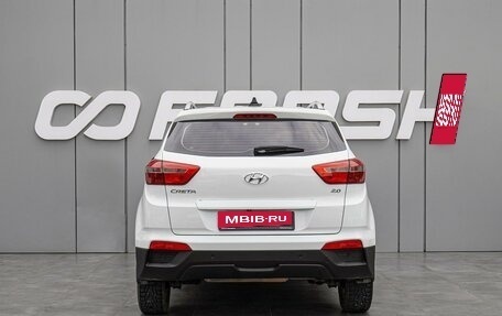 Hyundai Creta I рестайлинг, 2016 год, 1 798 000 рублей, 4 фотография