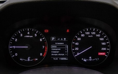 Hyundai Creta I рестайлинг, 2016 год, 1 798 000 рублей, 15 фотография