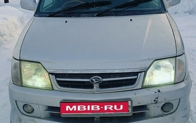 Daihatsu Pyzar I, 2000 год, 230 000 рублей, 1 фотография