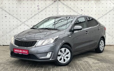 KIA Rio III рестайлинг, 2014 год, 1 115 000 рублей, 1 фотография