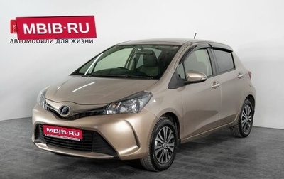 Toyota Vitz, 2015 год, 1 100 000 рублей, 1 фотография
