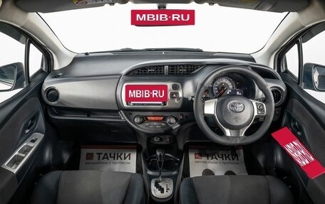 Toyota Vitz, 2015 год, 1 100 000 рублей, 8 фотография