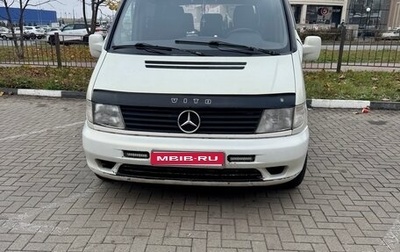 Mercedes-Benz Vito, 2001 год, 900 000 рублей, 1 фотография