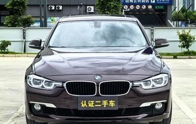 BMW 3 серия, 2018 год, 1 530 000 рублей, 1 фотография