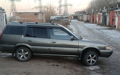 Toyota Sprinter Carib II, 1991 год, 295 000 рублей, 1 фотография