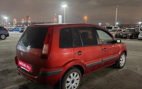 Ford Fusion I, 2007 год, 399 000 рублей, 4 фотография