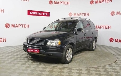 Volvo XC90 II рестайлинг, 2011 год, 1 649 000 рублей, 1 фотография