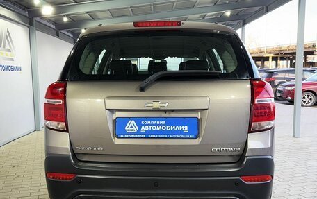 Chevrolet Captiva I, 2015 год, 1 649 000 рублей, 4 фотография