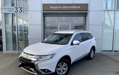 Mitsubishi Outlander III рестайлинг 3, 2018 год, 1 890 000 рублей, 1 фотография