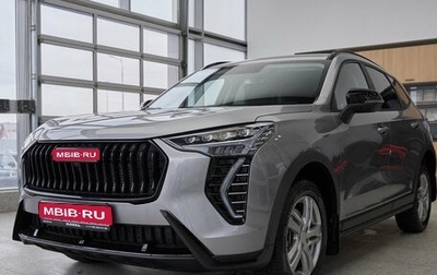 Haval Jolion, 2025 год, 2 983 670 рублей, 1 фотография