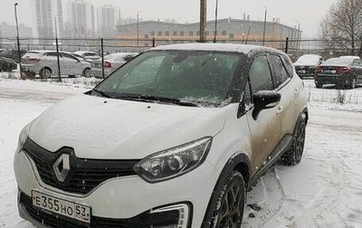 Renault Kaptur I рестайлинг, 2018 год, 1 699 000 рублей, 1 фотография