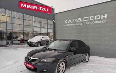 Mazda 3, 2006 год, 585 000 рублей, 1 фотография