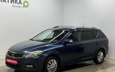 KIA cee'd I рестайлинг, 2010 год, 649 000 рублей, 1 фотография
